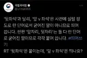 국립국어원에 빡친 어느 시민