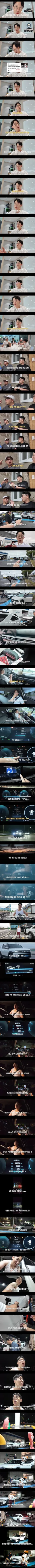 현대 넥쏘로 기네스 신기록에 도전한 잇섭