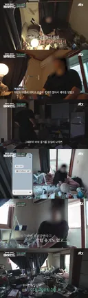 쓰레기 집에 고립된 청년