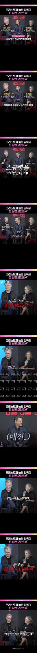 올리브영에서 아내를 기다리는 흔한 남편