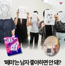 페미가 결혼할 나이 됐다는 증거