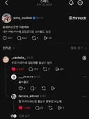 스레드 동네부심 자랑해봐