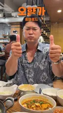최자가 다녀간 족발파는 중국집 식당