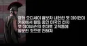 KBO) 오디세이 맷데이먼: 이게 한국야구 수준..!!