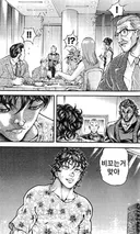 바키) 한마 유지로조차 할말 없던 부분