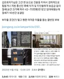 부자들 곳간 터는 현대판 활빈당이라는 김은희 장항준 부부.twt