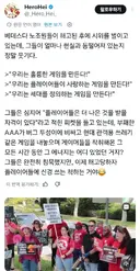 베데스다 노조원들의 저세상 시위 근황