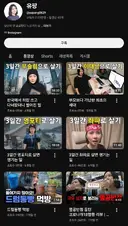정치,이슈 컨텐츠 찍다가 이슬람 유튜브로 넘어감