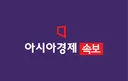 [속보] 北, 동해상으로 미상 미사체 발사