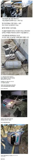면허 따고 2주 만에 경차 산 사람의 최후