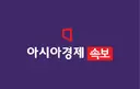 [속보] 北, 동해상으로 미상 발사체 발사