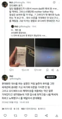 오디세이는 그리스 약사의 혼잣말이다