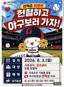 그냥 피 뽑은 청년들..jpg