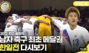 축협 심판 성접대로 심하면 박탈될 1순위.jpg