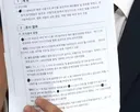 오늘 성접대 터트린 기자가 흔든 문체부 보고서 조사결과 확대캡쳐