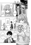 조용하고 자기 주장이 서툰 아내 만화.manhwa