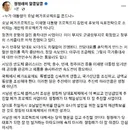 정청래 : 호남 메가프로젝트 누가 흔드냐?