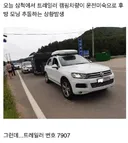 국내 최초 미국 파워볼 로또 1등 당첨자