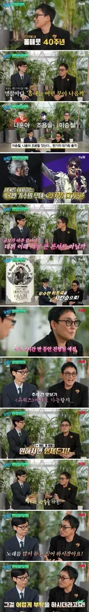 후배 가수들이 보고 배워야 할 가수 이승철 마인드.jpg