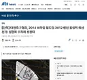 오늘 자 축구협회 근황