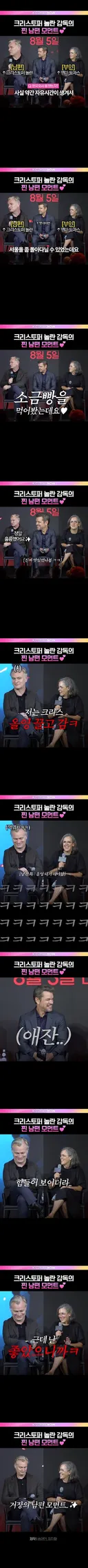 올리브영에서 아내 기다리는 흔한 남편