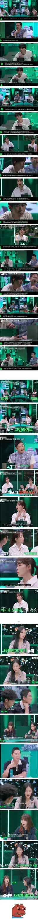 자취방에 속옷 놓고 간 여사친