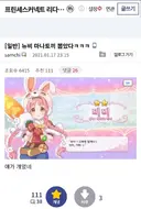 프리코네) 게임 안 해본 사람도 한 번쯤은 본 캐릭터