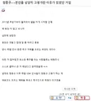 정몽규 평가 반전 대체 뭐야ㅋㅋㅋㅋㅋㅋ