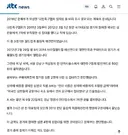 한국축구의 심판 성접대 문화를 근절시킨 축구협회회장....