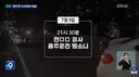현재 난리난 대구수성경찰서....jpg