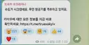 [우크라이나] 키이우로 탄도미사일 출발