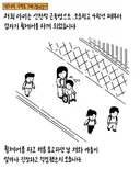 키크니) 선천적 근육병인 아이를 정말 예뻐해 주시던 공익근무요원 선생님이 대세 개그맨이 되었습니다