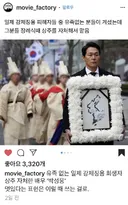 박성웅 배우의 선행