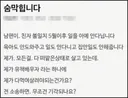남편이랑 사는게 숨막힌다는 여성분.jpg