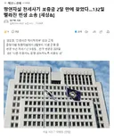 망연자실 전세사기 보증금 2달 만에 찾았다..132일 빨라진 민생 소송
