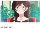 무직전생)결국 이런 저런 명분 요구 하는 건 끝도없어짐