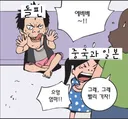요즘 태풍 특징