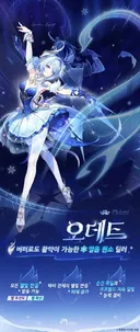 원신) 사이노 써먹으려면 이번 신캐 뽑으면 되는갑네