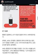 황정민 폭로자 디패 소주 사업 부분 해명