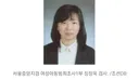 성폭행 무고죄 싹다 전과자 만들어버린 소드마스터