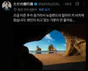 휴가인데 쉬는 기분이 안들어요.jpg