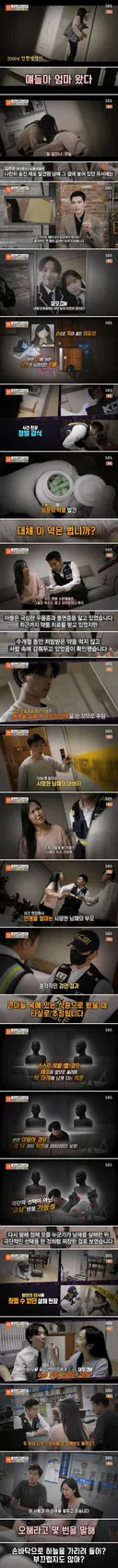 스압 우리는 태어나지 말았어야 한다는 유서 남기고 사망한
