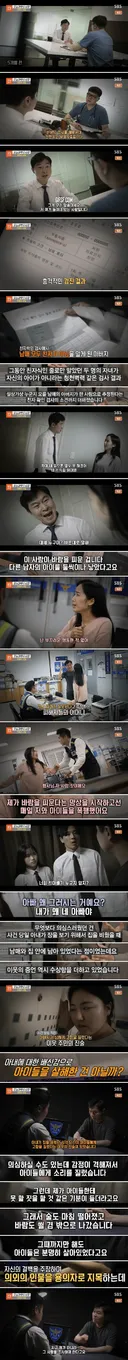 스압 우리는 태어나지 말았어야 한다는 유서 남기고 사망한