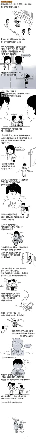 ‘SNL’ 김규원 사회복무요원 시절 미담 “근육병 초등생 실수한 속옷도 빨아줘”