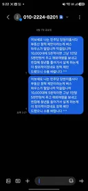 황희 국회의원 전화번호