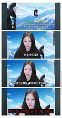 잘생긴놈들 다 죽어라