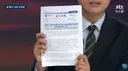 2016년 문체부는 다 알면서 보도자료에 성접대만 뺌. 왜 빠짐? 성비위는 예민해서