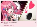 우리들의 근튜버데장 로제타 수녀님 근황