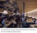 한국에 오픈 예정인 일본 체인점 식당.MON