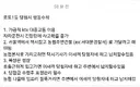 로또 1등 당첨시 주의사항.jpg